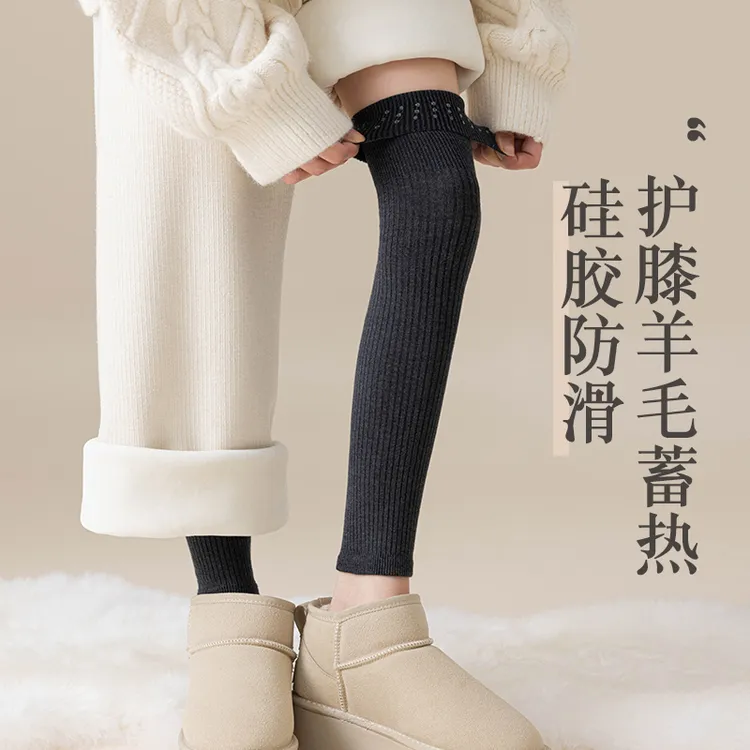 护膝袜女羊毛过膝袜秋冬保暖腿套长筒袜冬季不带脚长袜子冬季袜套