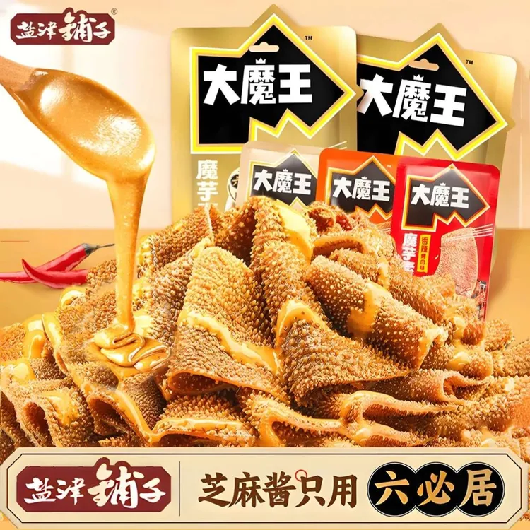 盐津铺子大魔王麻酱素毛肚六必居魔芋丝解馋小零食追剧