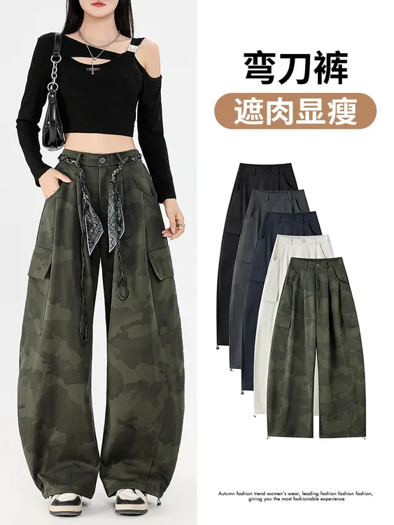 25//秋季女士美式高腰潮酷休闲百搭伞兵弯刀工装裤（赠腰带）