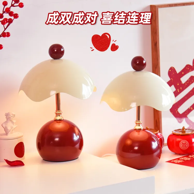 结婚台灯陪嫁长明灯一对婚房床头灯喜灯高级感浪漫喜庆新婚礼物