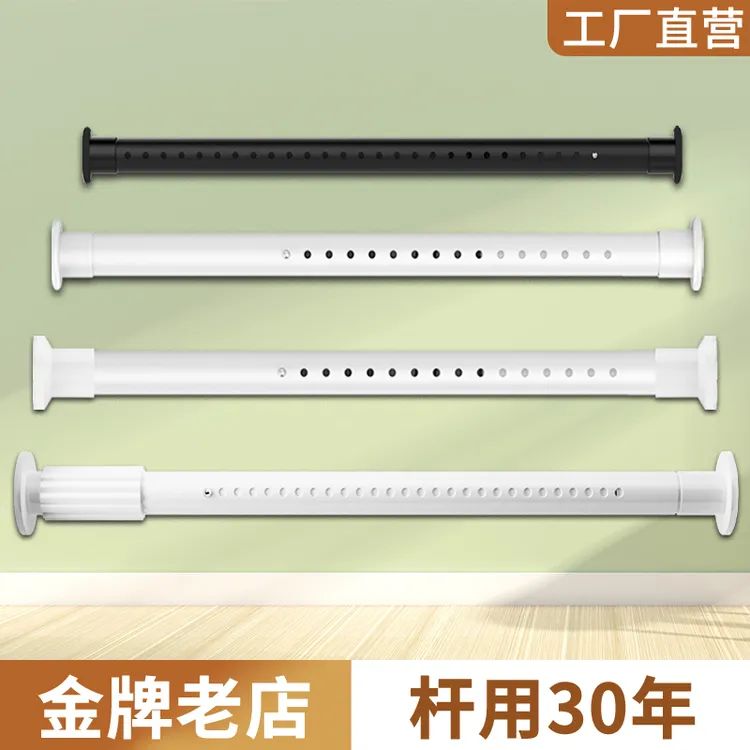 晾衣杆窗帘杆免打孔安装伸缩杆单杆卧室罗马杆阳台晾衣架衣柜撑杆