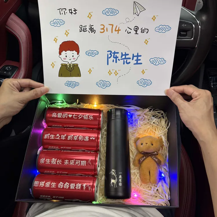 【异地恋】君恋七夕礼物送男友老公礼盒浪漫仪式感卡片定制K34-3L