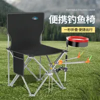 高品质便携式折叠黑坑野钓户外椅靠背板凳露营椅子小马扎钓鱼椅