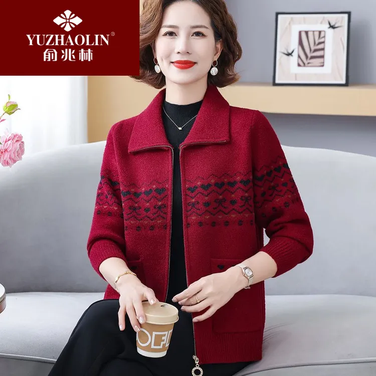 俞兆林妈妈秋冬拉链开衫毛衣中老年女装时尚翻领针织羊毛