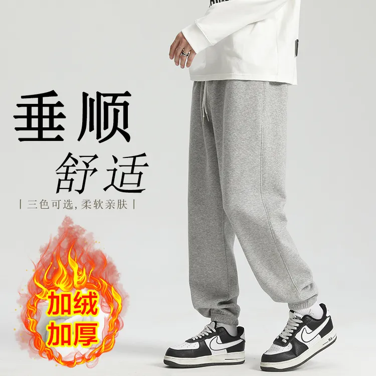 裤子男秋冬季束脚裤运动裤棉男生宽松百搭卫裤潮流休闲裤加绒加厚