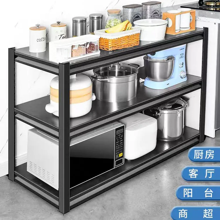 【谁还买橱柜】厨房电饭煲置物架切菜工作台落地多层多功能家用收纳