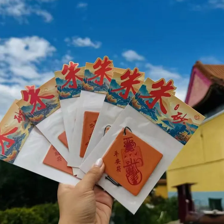 含辰砂工艺品朱砂招财平安开车平安挂件
