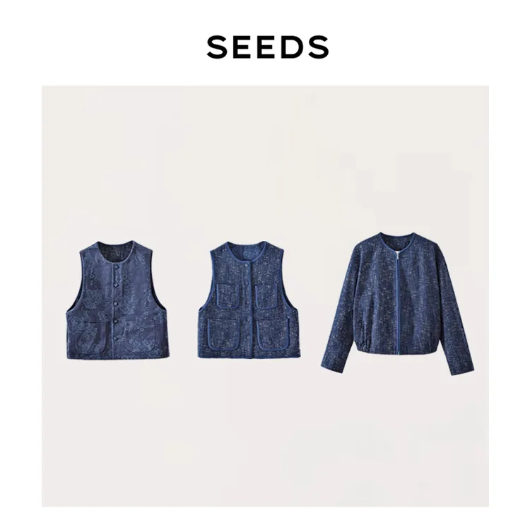 【多瑙河】SEEDS意大利纱线亚麻时髦花纱感廓形通勤圆领马甲+外套