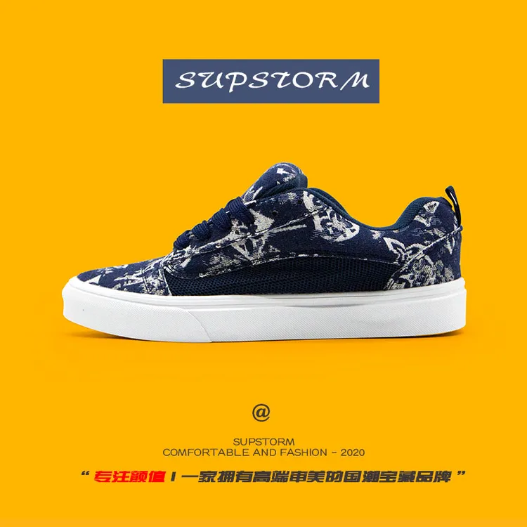 SUPSTORM藏蓝色低帮帆布鞋美式男款板鞋大码休闲鞋女情侣款运动鞋