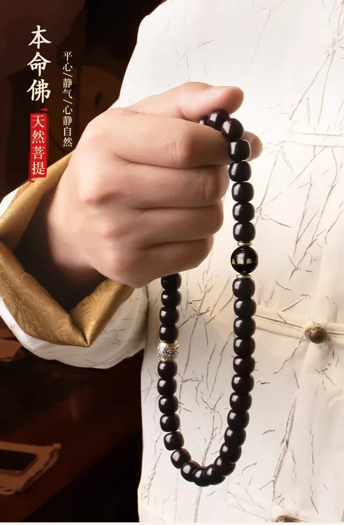 【十二生肖】菩提双圈手串溏心老料老型桶珠文玩赠加厚男士小众文玩