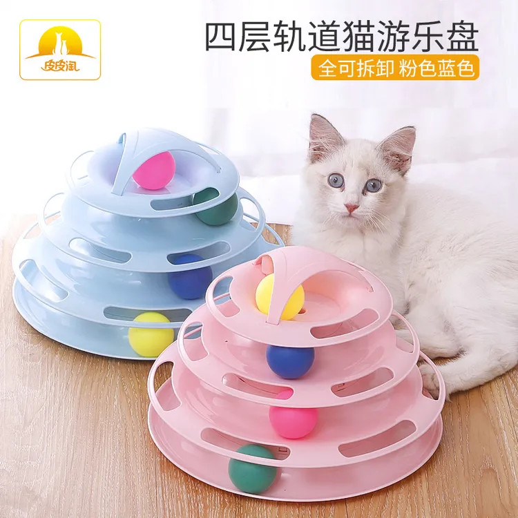 轨道猫转盘球网红同款猫咪玩具四层磨牙咬不烂猫咪自嗨解闷神器xy