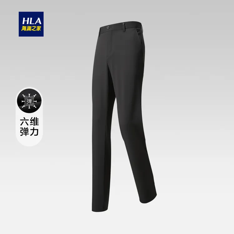 HLA/海澜之家男士春夏六维弹力休闲裤日常通勤含桑蚕丝裤子男