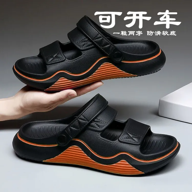 2025新款拖鞋男士夏季外穿室内家居pvc防滑防臭开车两穿户外凉拖