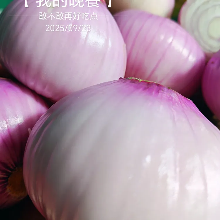 【到手带箱9.5—10斤】紫皮洋葱新鲜饱满 汁水充足,农家自种产地直发
