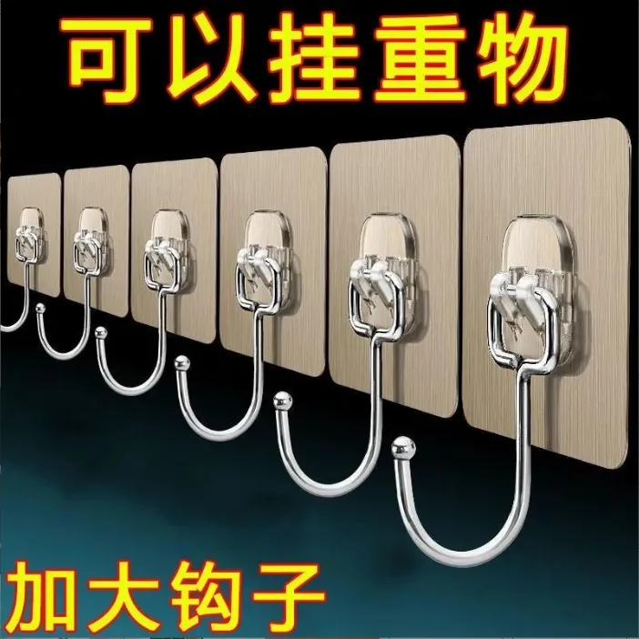 F【1包10个装】多功能强力无痕大挂钩免打孔粘钩门后挂勾