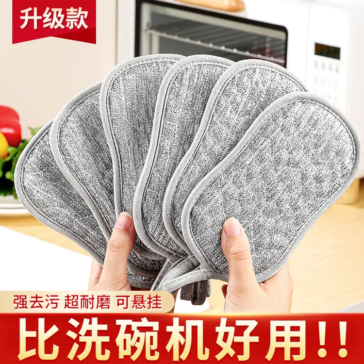 钢丝洗碗布厨房不沾油双面加厚抹布银丝海绵擦不伤锅刷碗洗碗神器