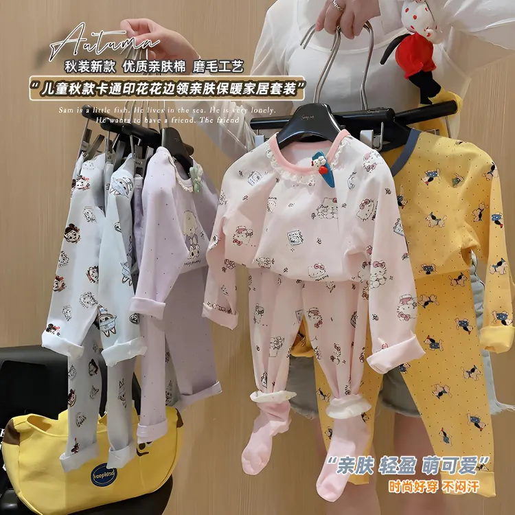 【10A抗菌】2025儿童秋季莱卡无骨套装宝宝秋衣秋裤男女睡衣家居服