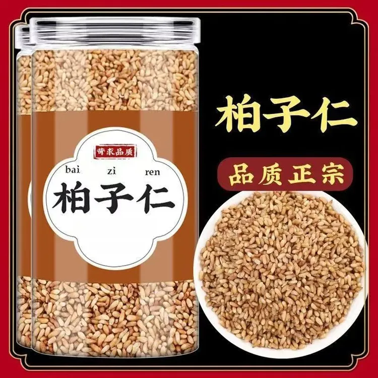 正宗柏子仁新货白柏子仁去壳柏籽仁可泡水泡茶可搭配酸枣仁枸杞