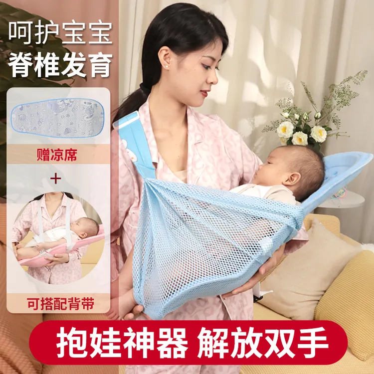 爱彼爱新生儿宝宝抱抱托横抱婴儿防吐奶抱娃神器解放双手哺乳枕