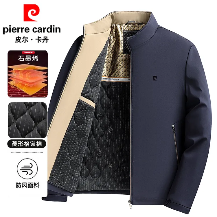 皮尔卡丹【石墨烯加厚加棉】冬季新款夹克中年男士立领商务夹克外套