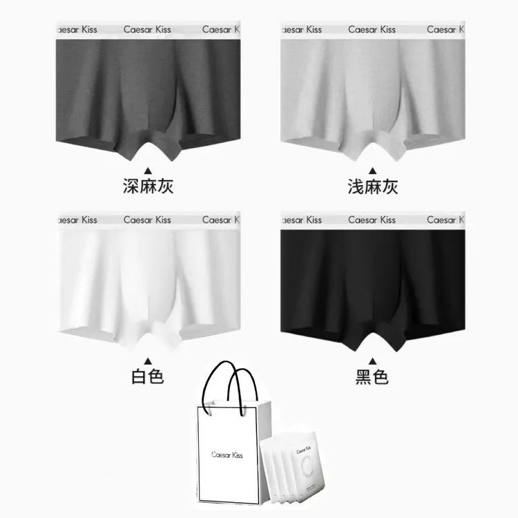 CaesarKiss【新疆好棉】四季爆款四角裤男士纯棉内裤吸汗透气平角裤