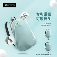 XDDESIGN爱思迪Soft云感系列背包 时尚休闲轻便韩版多功能防水