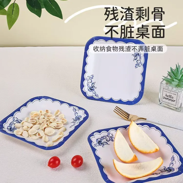 【50个】家用一次性纸盘餐桌收纳食物残渣盘户外便携一次性餐具纸碟