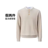 [假两件]navigare意大利小帆船亨利领套头针织衫男老钱风百搭上衣