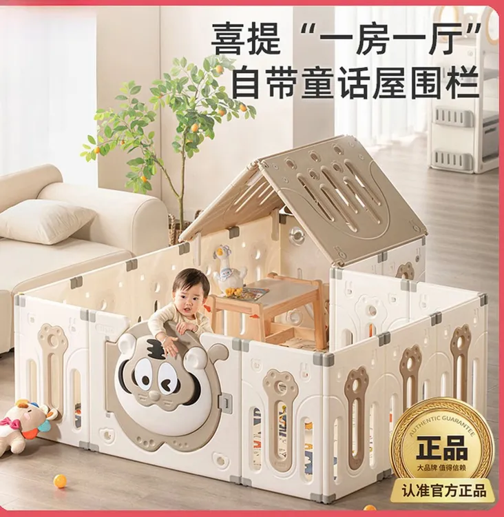 mloong/曼龙萌虎儿童游戏围栏宝宝爬爬行垫婴儿专用客厅防护栏