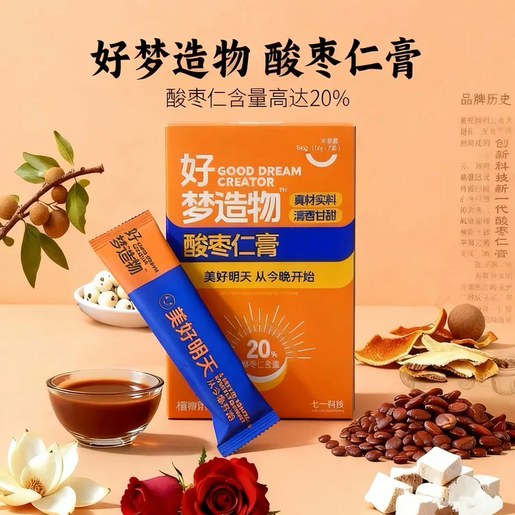 达人专属好梦造物 酸枣仁膏 睡的好一点 幸福多一点