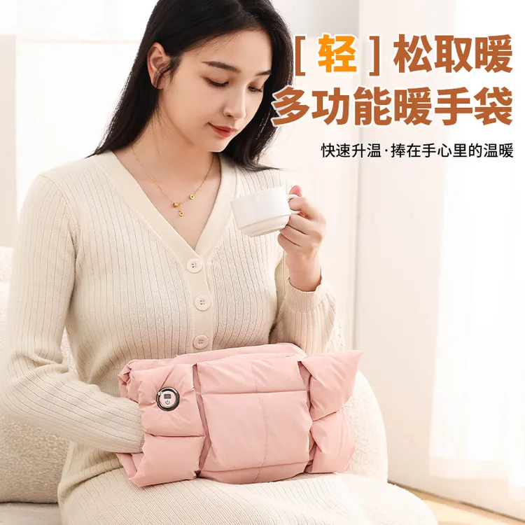 【明星同款】石墨烯羽绒暖手袋充电式防爆暖腰敷肚电取暖神器商品图