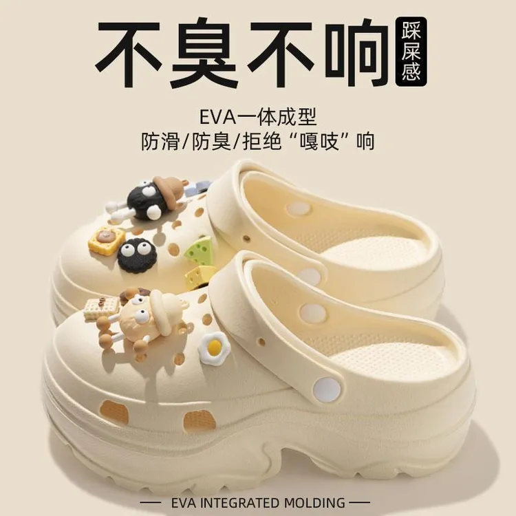 So~Cute洞洞鞋公主2024夏季eva外穿防滑不臭敲软网红沙滩包头鞋女