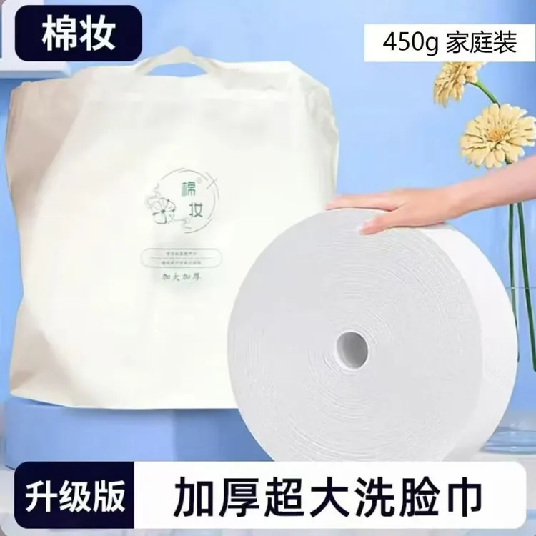 450克加厚款亲肤悬挂式独立普通棉柔巾家用珍珠纹便携4包