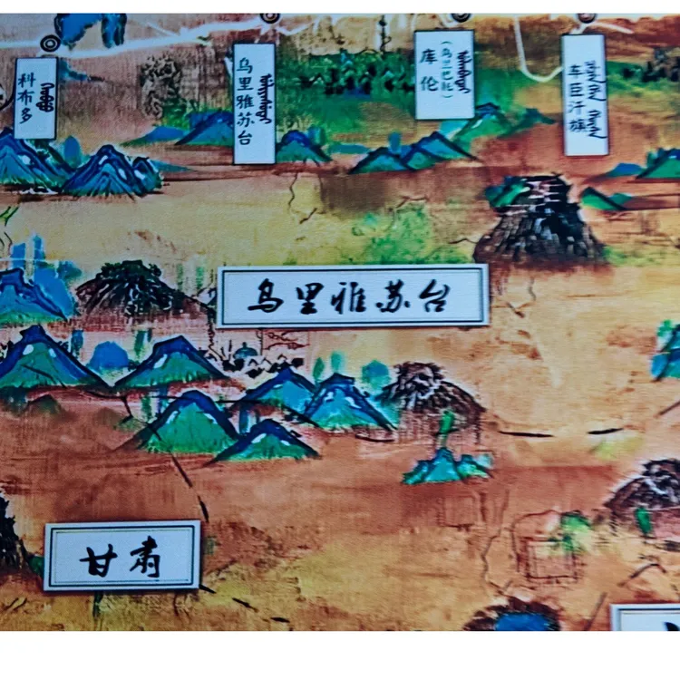 锡伯族万里戍边路线图鼠标垫桌垫