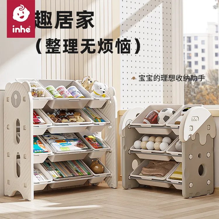 英禾儿童玩具收纳置物架落地大容量家用宝宝简易分类整理箱储物柜