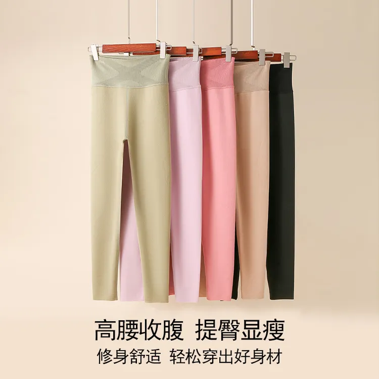 Ordifen/欧迪芬女紧身裤线裤保暖裤弹力腰裤子成人打底保暖高腰