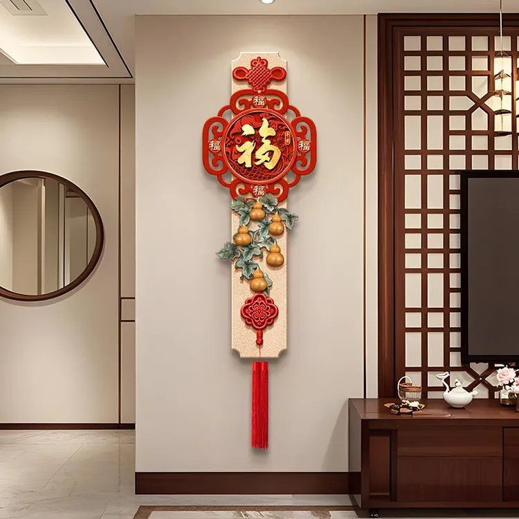 福字电视背景墙挂件2025新款中式玄关装饰画画寓意好入户正对门挂