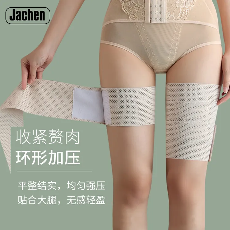 防止磨收瘦大腿粗怎么减内侧赘肉根部防摩擦束缚带