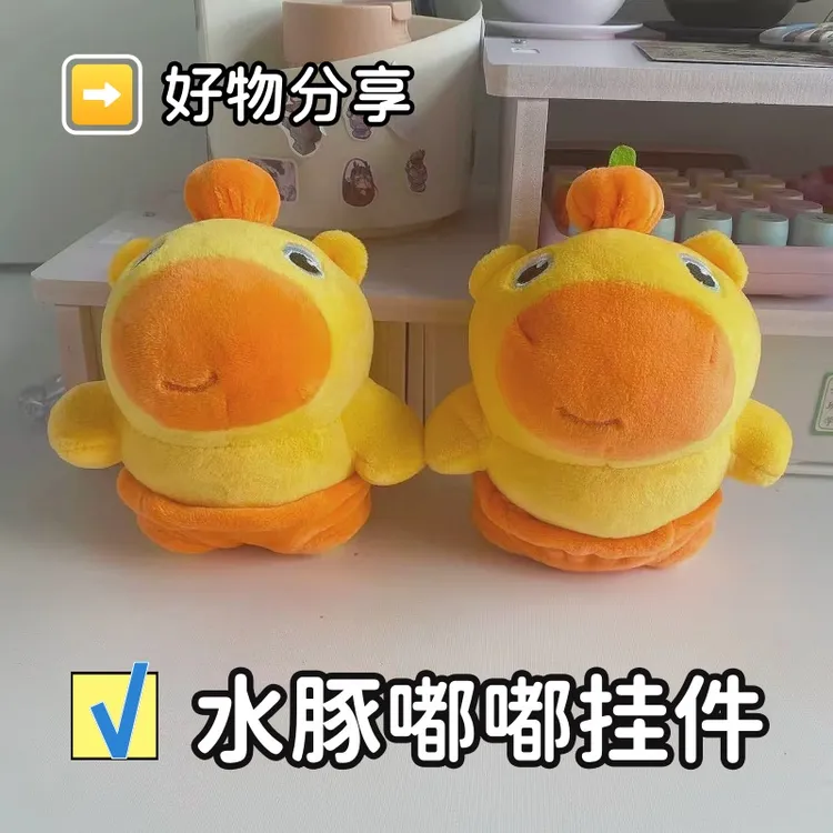 水豚嘟嘟周边可爱表情包毛绒玩偶公仔娃娃送朋友礼物背包挂件装饰