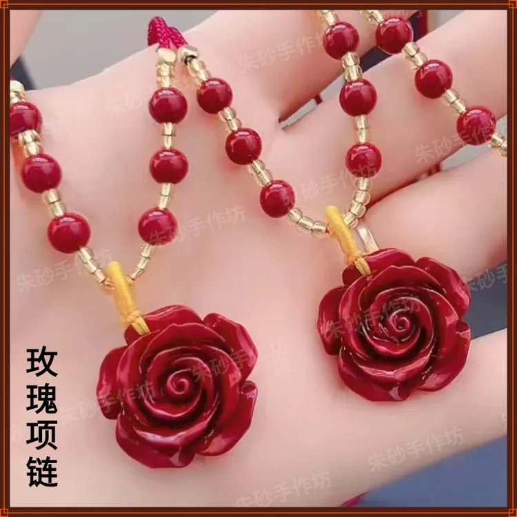 含辰砂工艺品朱砂玫瑰花项链女紫砂吊坠女款甜美本年转吊坠