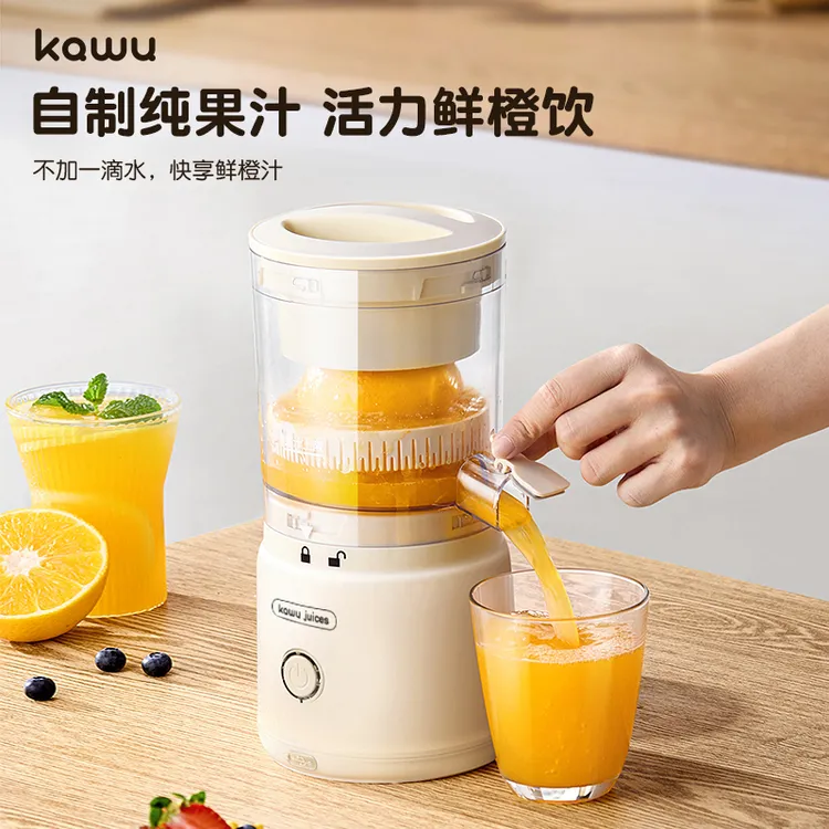 卡屋机渣汁分离全自动橙汁机家用榨汁机usb充电家庭果汁机