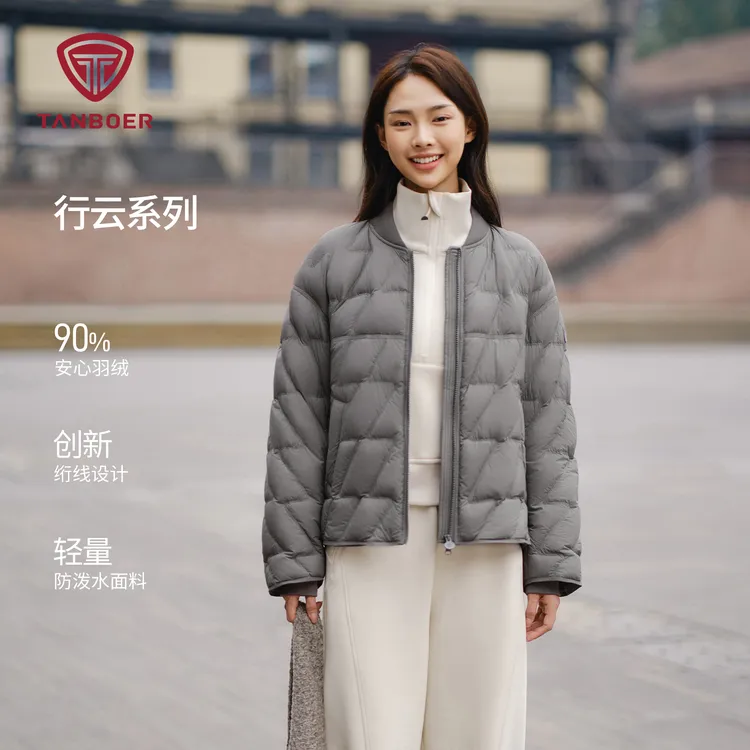 坦博尔2025年新款女羽绒服琥珀流光风休闲棒球领短款轻薄时尚212Z