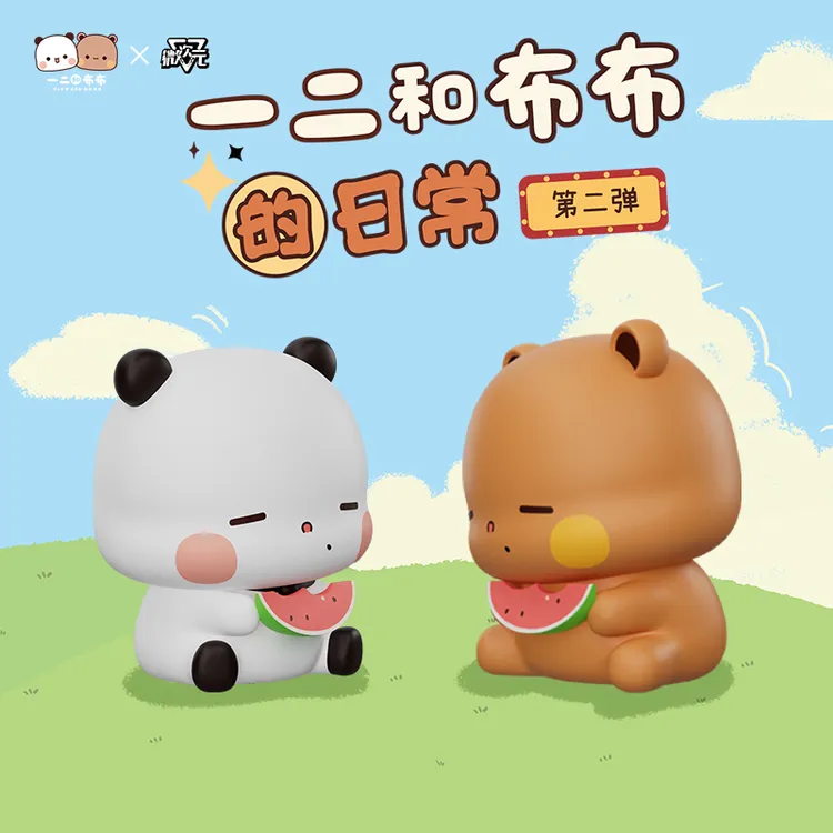 动物次元一二布布盲盒第二弹中秋限定公仔摆件潮玩手办名创正品