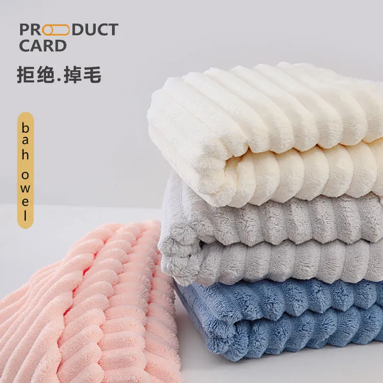 KUAILE/生活【3条装】呼吸毛巾洗脸家用珊瑚绒吸水洗澡速干加大毛巾