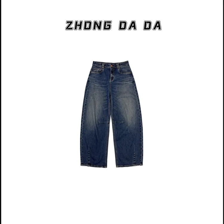 ZHONG大大【】2025秋季高腰直筒弯刀牛仔裤女阔腿宽松裤子50661