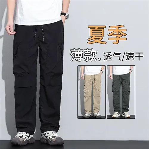 男裤九分新款户外男士夏季直筒宽松运动阔腿潮流大码春夏男百搭