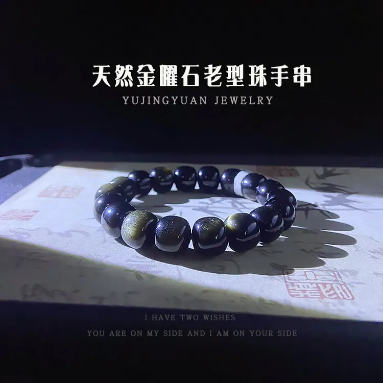 新款金曜石算盘珠桶珠手串男女士时尚百搭情侣手链女闺蜜礼物饰品