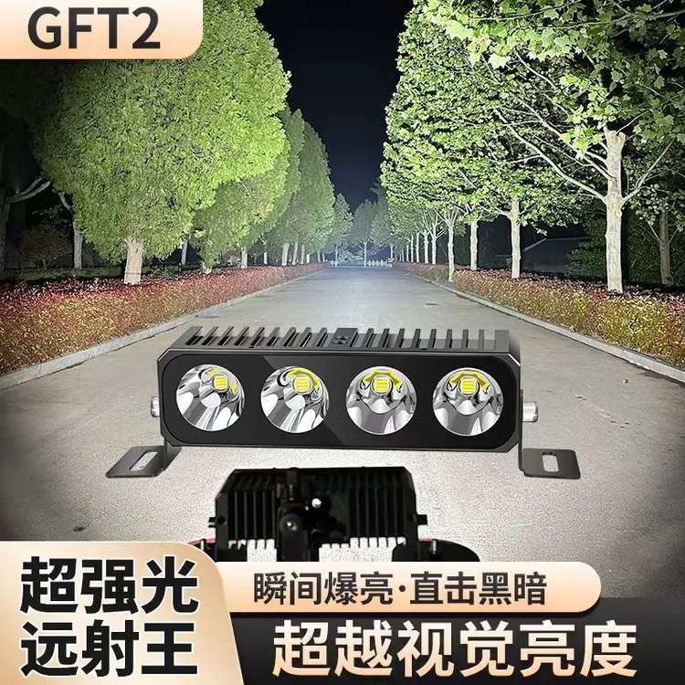 GFT2越野车外置射灯汽车中网led强光激光炮24v货车铺路王加装射灯