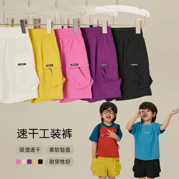 辰辰妈【夏日特调】儿童裤子大口袋工装短裤男童小童速干裤7886X