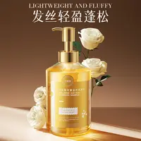 兰欧莲洗发水玻尿酸双重滋养